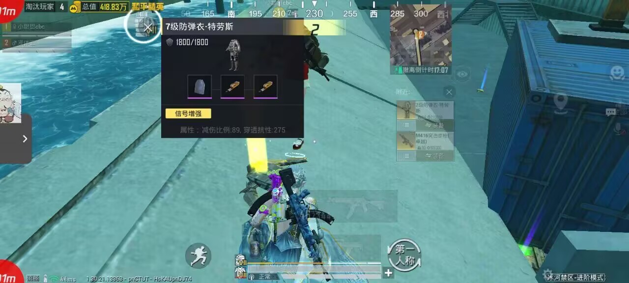 和平精英辅助使用常见问题解答的配图，内容相关：辅助工具一直存在争议，有人认为它破坏公平性，而另一部分玩家觉得“单机模式”或娱乐局使用无伤大雅。实际...